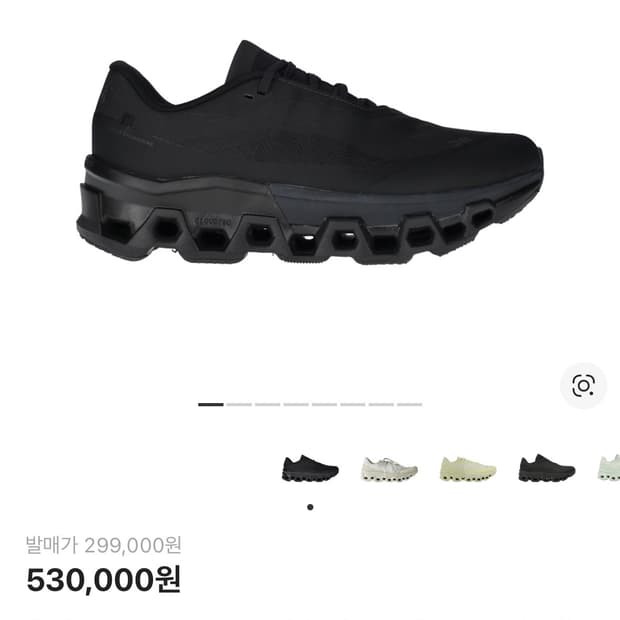 On x paf 260 size(온 러닝 x 포스트 아카이브 팩션 (파프