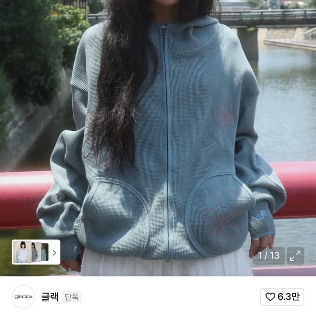 [글랙 × 지꾸]GZHD001 헤이즈 와플 집업 후드 (GREEN)