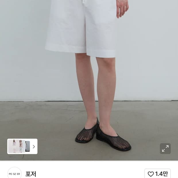 포저 플레어 버뮤다 팬츠