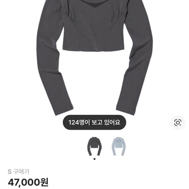 미스치프 피티드 넥 롱 슬리브 탑 차콜