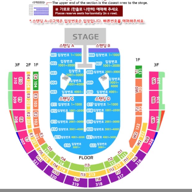 포스트말론 프리미엄 VIP 패키지 131구역 4열