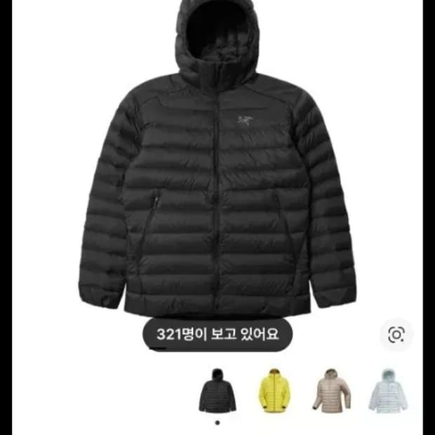 [XL]아크테릭스 세륨 후디 블랙 경량패딩 상태최상