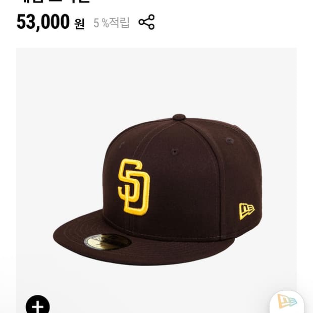 (택포)MLB 어센틱 샌디에이고 파드리스 피티드캡 게임 브라운 718
