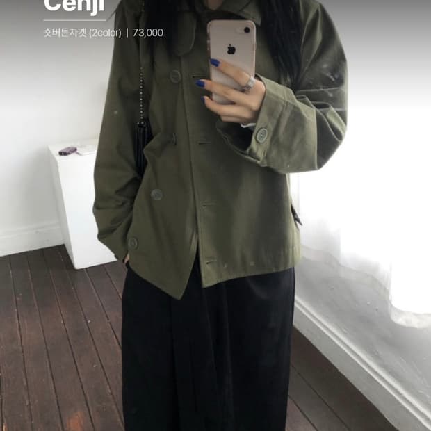 센지 숏버튼자켓  