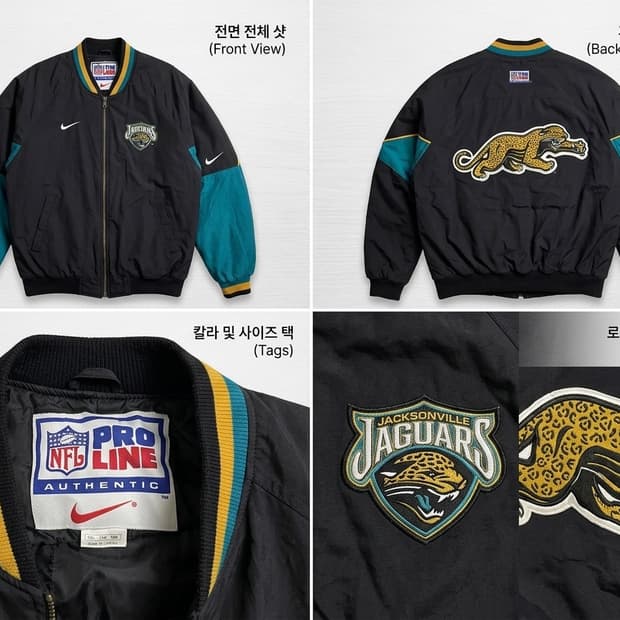 나이키 NFL 재규어스 바람막이 자켓