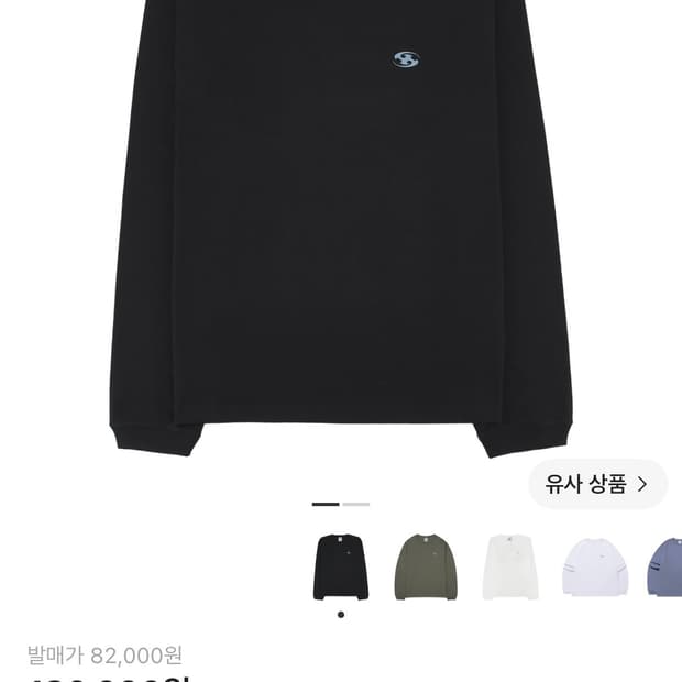 산산기어 25fw 롱슬리브 2사이즈