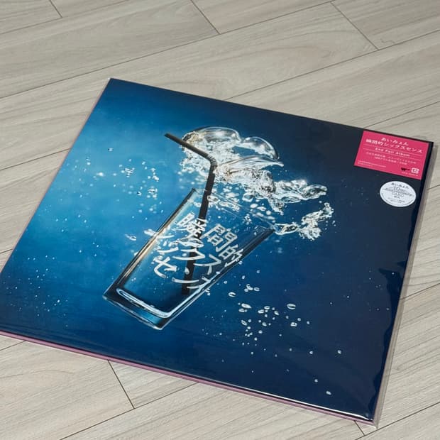 아이묭 10주년 기념 2집 - 순간적 식스센스 LP