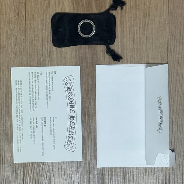 크롬하츠 포에버링 us7