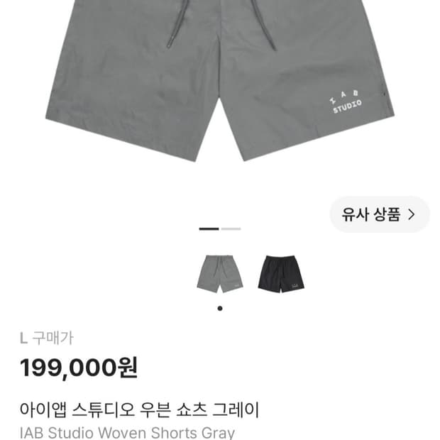 아이앱스튜디오 우븐 쇼츠 그레이 L