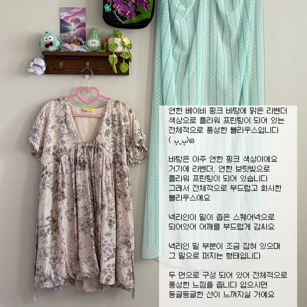 보라 플라워 블라우스