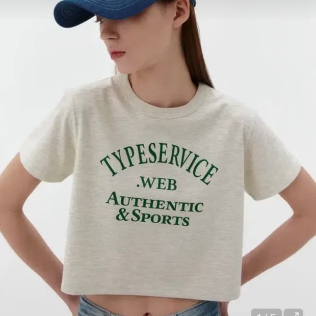 타입서비스 로고 크롭티 