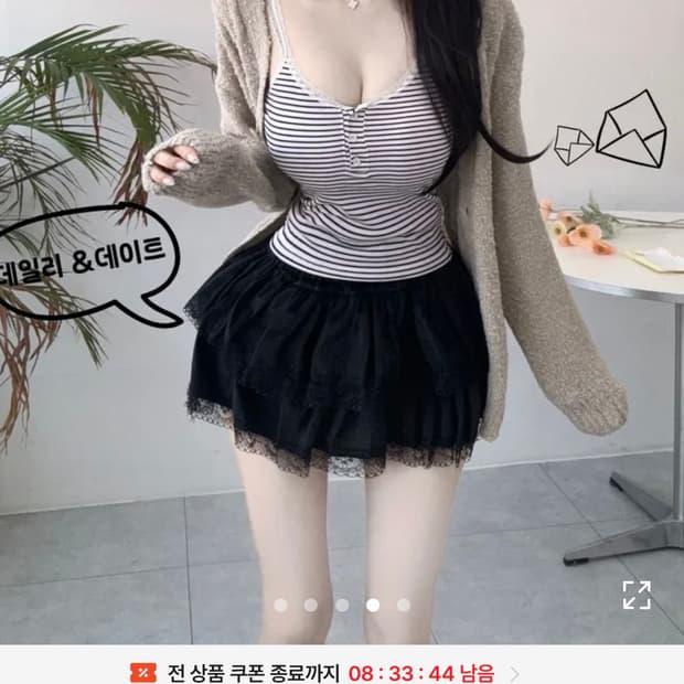 🎀귀염뽀짝여친재질st🎀 수플레 레이스 골덴 스웨이드 밴딩 캉캉 플레어