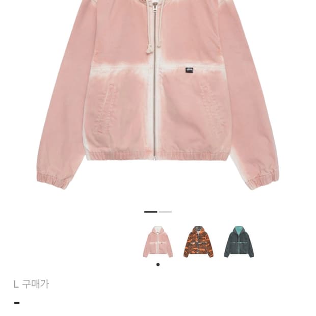 스투시 스프레이 다이 후드 워크 자켓 핑크 L