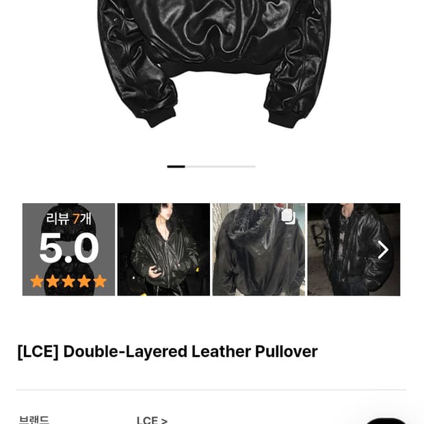 비엑세스 퍼 점퍼