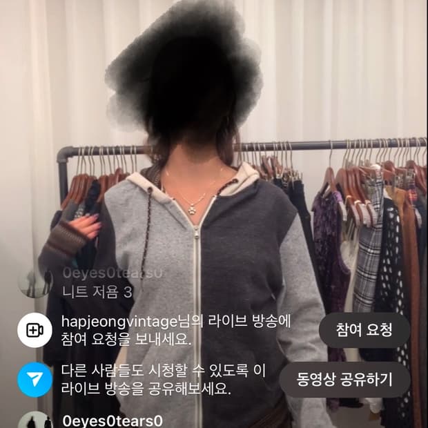 합정빈티지 후드집업