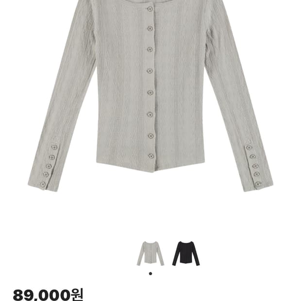 코이세이오 투웨이 롱슬리브 샌드