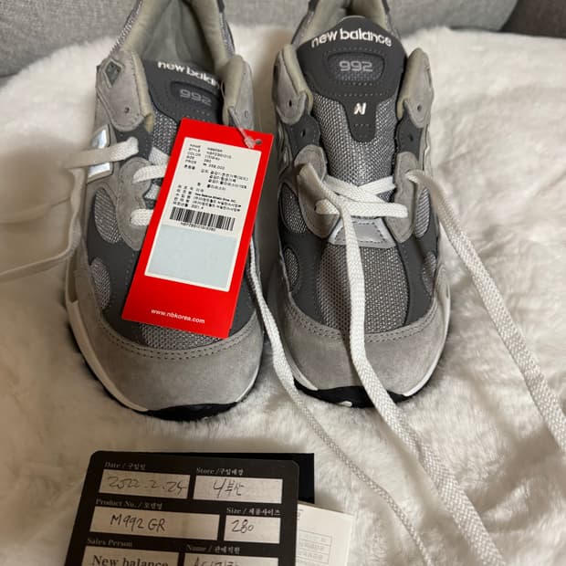 뉴발란스 992 그레이 판매합니다. M992GR