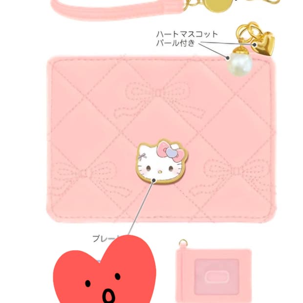 산리오 헬로키티 리본릴패스