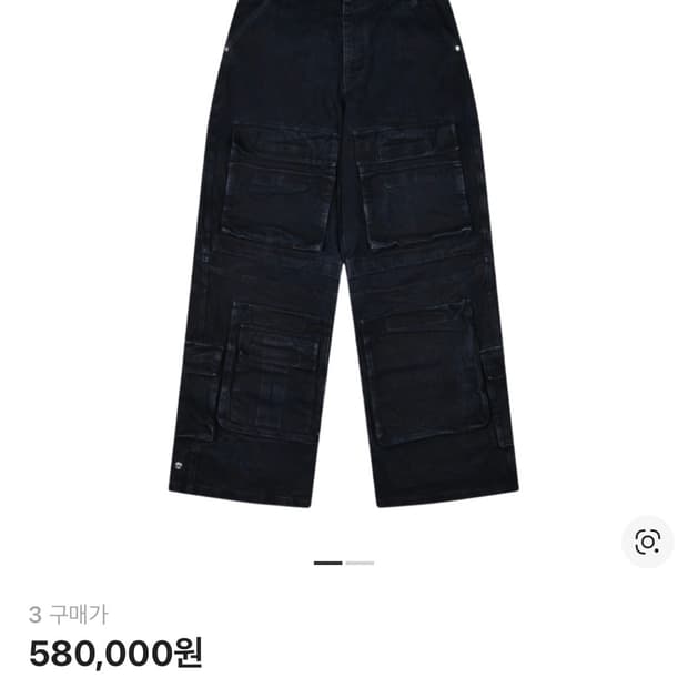 프로젝트gr 크링클 데님 카고 팬츠 블랙 (3sz)