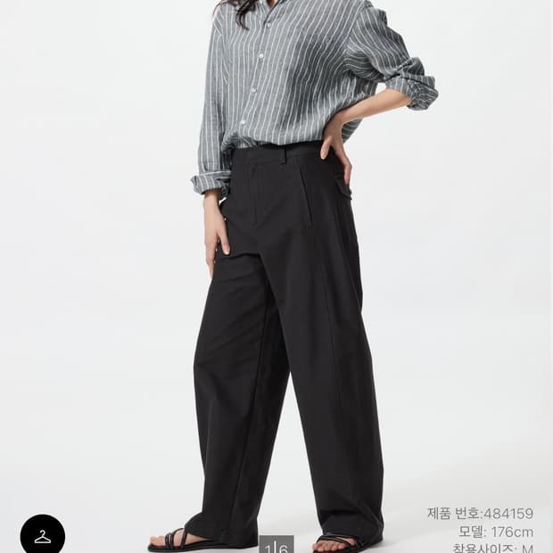 유니클로 저지배럴레그팬츠 긴기장