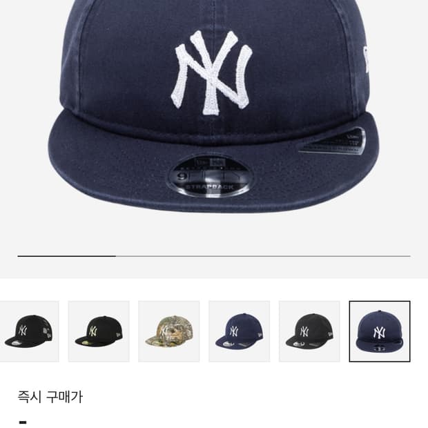 디스이즈네버댓 뉴에라 9FIFTY 레트로 