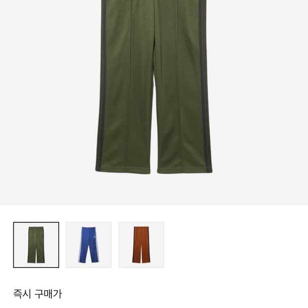 니들스 팬츠