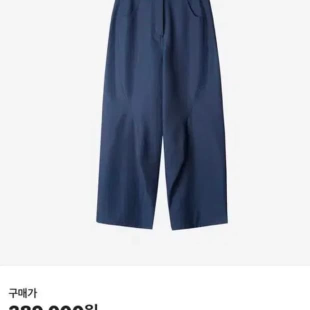 에핑글러 채널진 던블루 L (작게나옴)