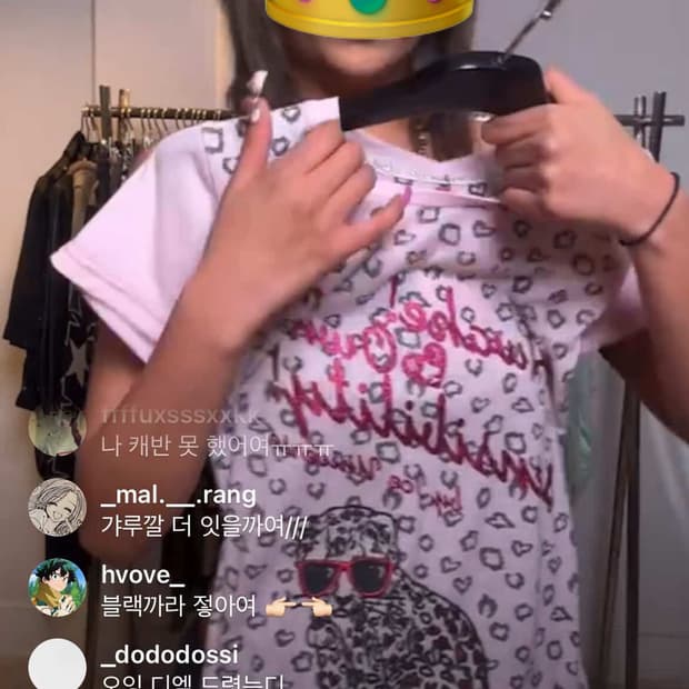 리즈리사 lizlisa 갸루 호피 핑크 반팔