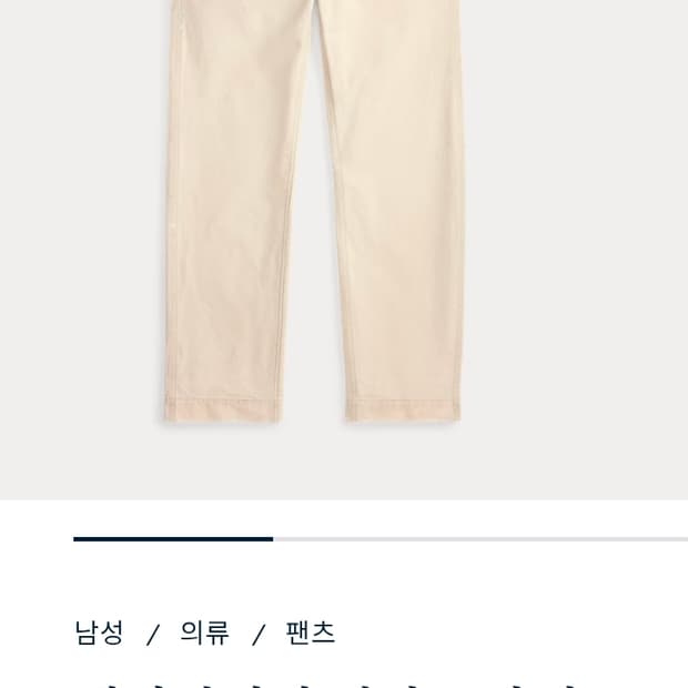 RRL 엔지니어핏 캔버스 카펜터 팬츠 새제품 34/32