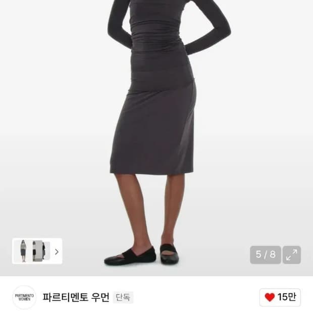 파르티멘토 우먼 폴딩 웨이스트 저지 미디스커트 차콜