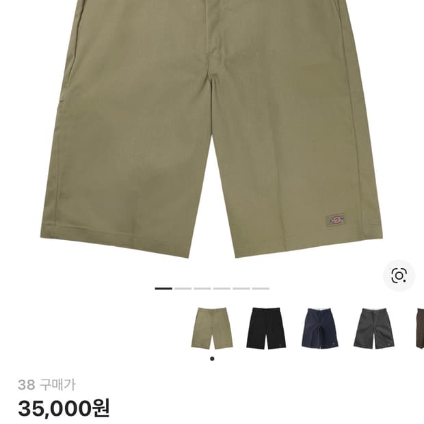 디키즈 루즈핏 13인치 플랫 프런트 워크 쇼츠 카키