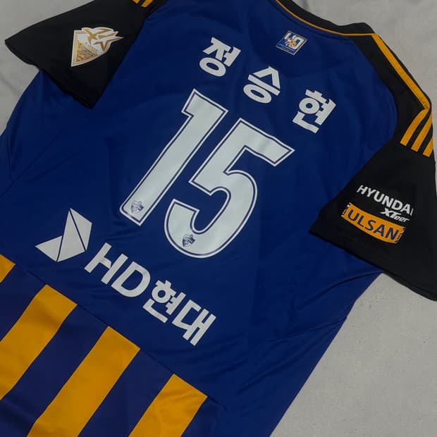 2XL 아디다스 2023시즌 울산현대 홈 풀마킹 정승현 유니폼