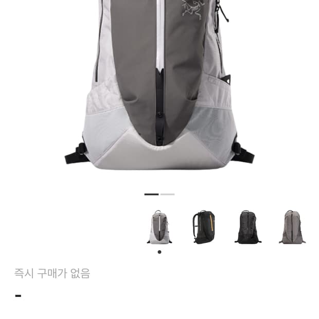 아크테릭스 아로22 아티모스