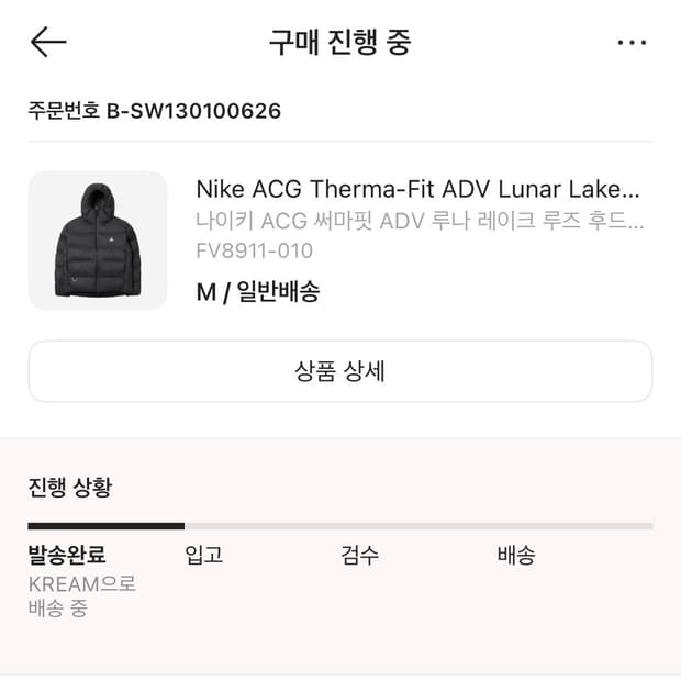 나이키 acg 루나레이크 m 새상품