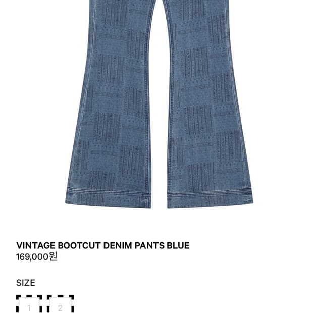 COYSEIO VINTAGE BOOTCUT DENIM PANTS BLUE