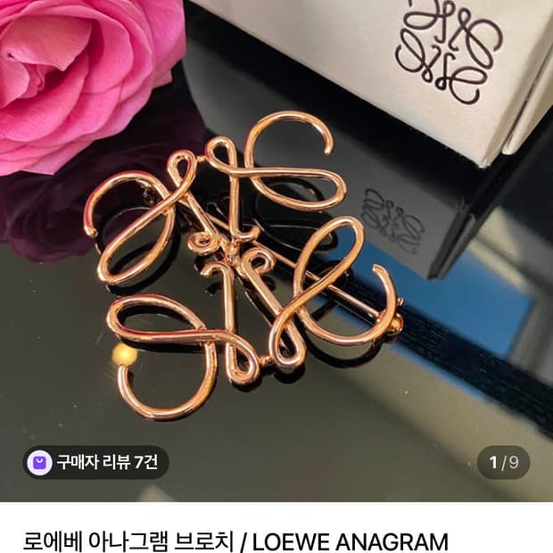 [새상품,판매가90만원대] 로에베 LOEWE 브로치