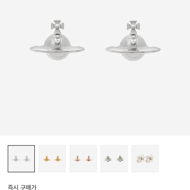 비비안웨스트우드 귀걸이