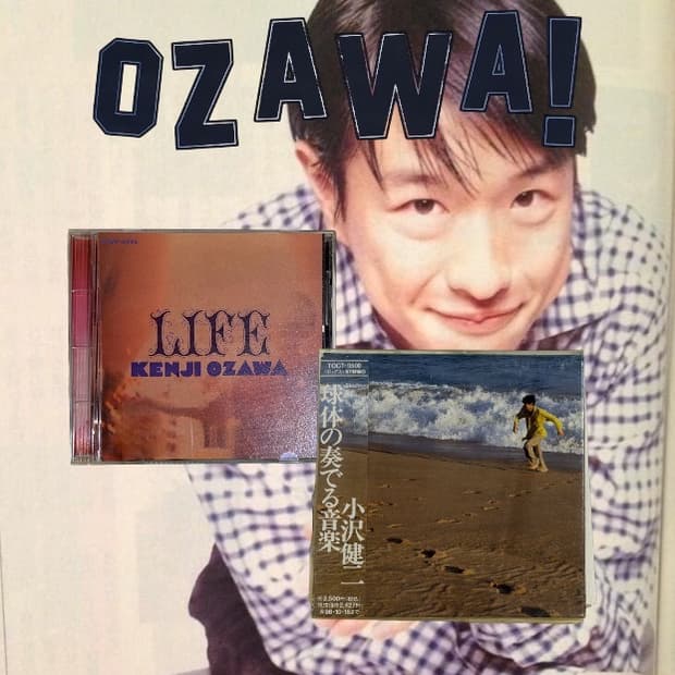 ozawa kenji <Life>, <球体の奏でる音楽>