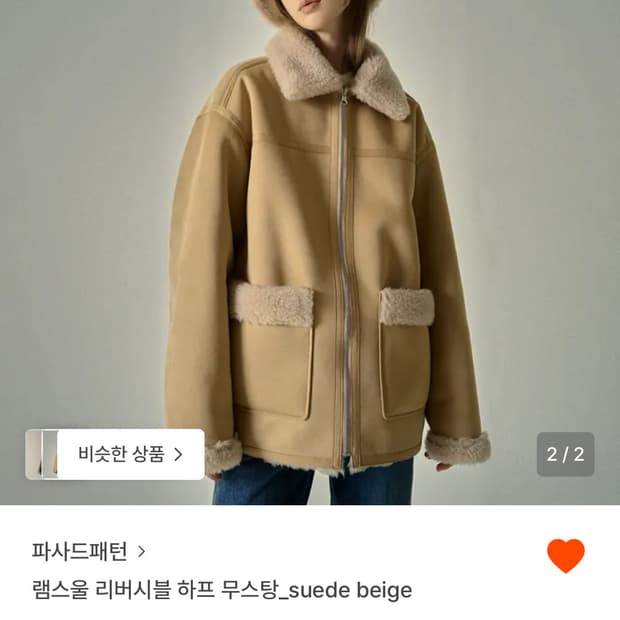 파사드패턴 무스탕 s