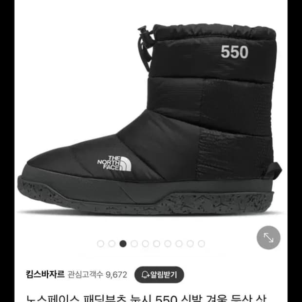 노스페이스 패딩부츠 눕시 240 사이즈