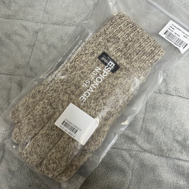 에스피오나지 장갑