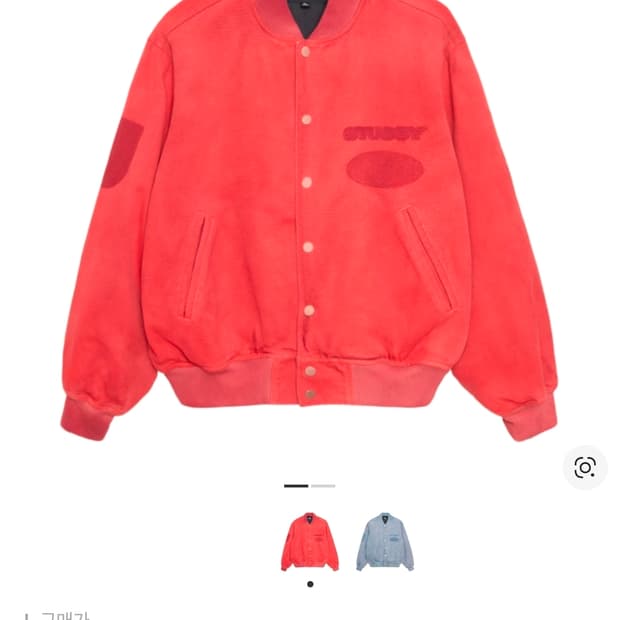 [L] 스투시 캔버스 고스트 자켓 판매