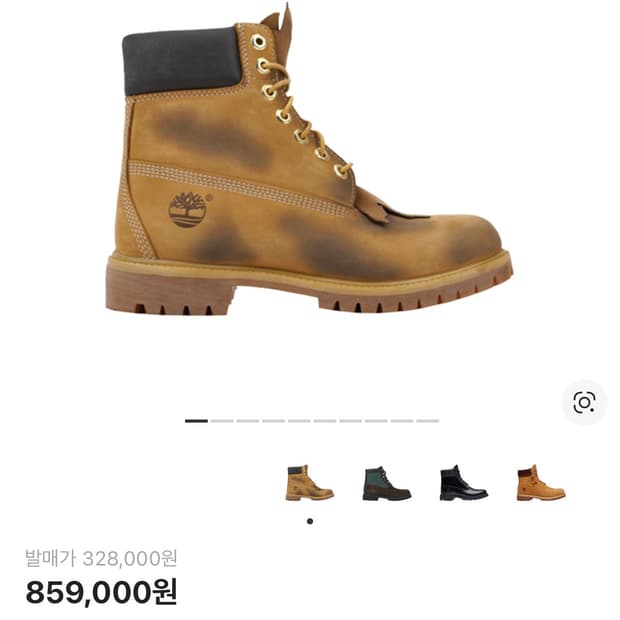 써저리 팀버랜드 270