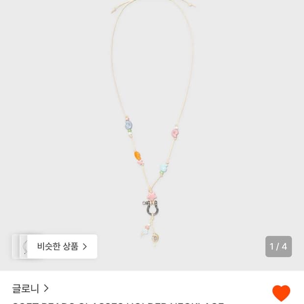 글로니 비즈 목걸이 아이보리