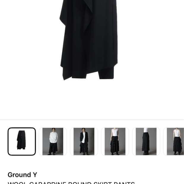 구매) 요지야마모토 스커트 팬츠 skirt pants