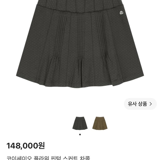 코이세이오 플라워 핀턱 스커트 치마 차콜