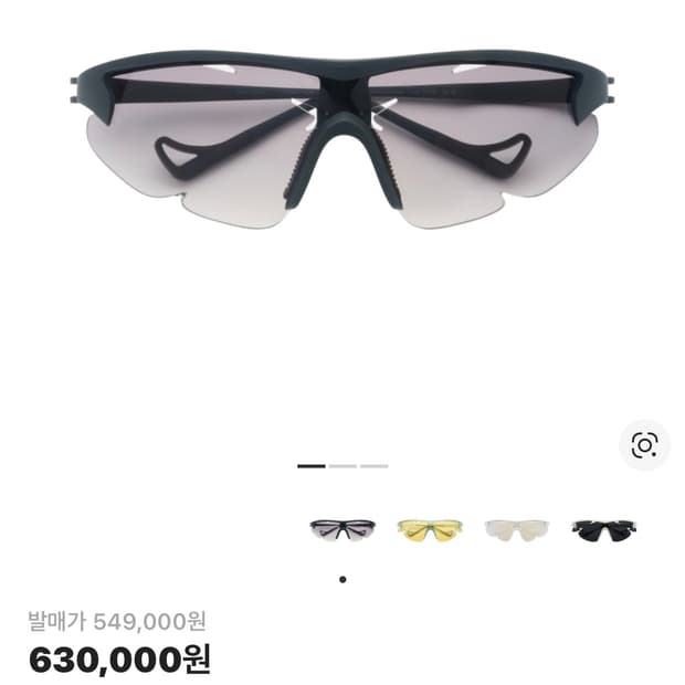 포스트아카이브팩션 디스트릭비전 준야 레이서 선글라스 블랙