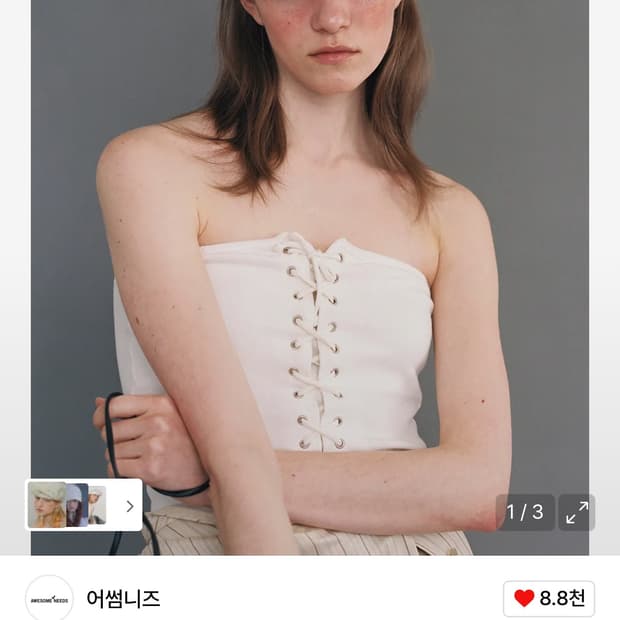 어썸니즈 헌팅 캡 로즈 크림