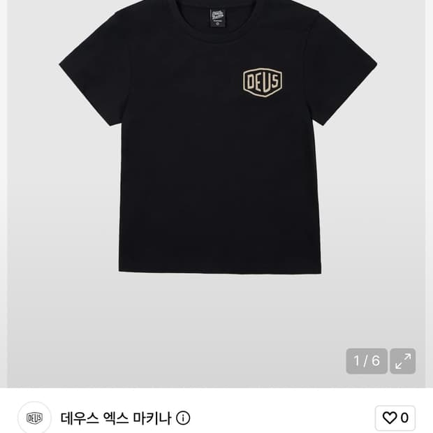 데우스엑스마키나