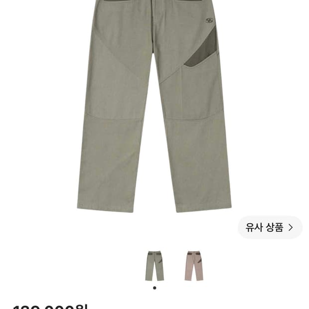 산산기어 커버링 팬츠 카키